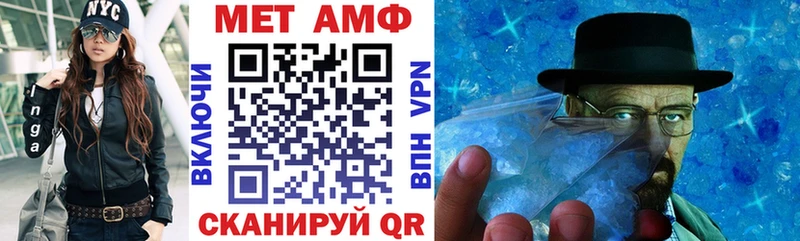 АМФЕТАМИН Розовый  Купить закладки  Салаир 