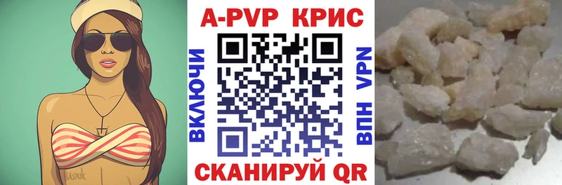 А ПВП Соль  Купить закладки  Салаир 