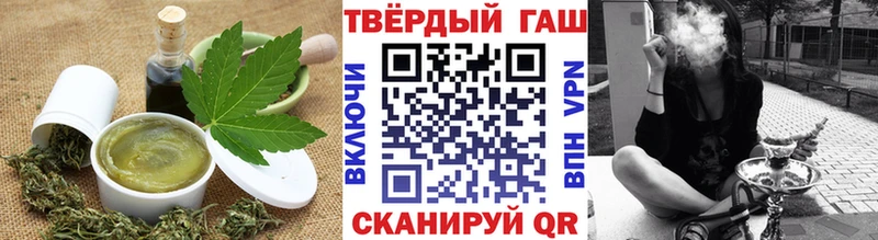 Cannafood марихуана  Купить где  Салаир 