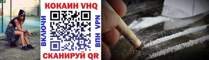 Купить закладки  Салаир  Cocaine 99% 