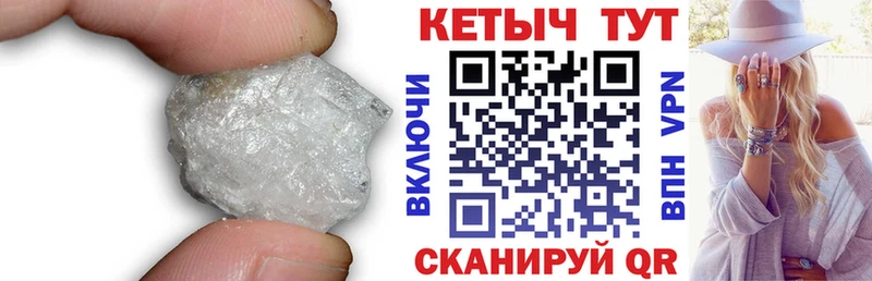 КЕТАМИН ketamine  Купить закладки  Салаир 