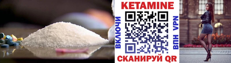 КЕТАМИН ketamine Салаир