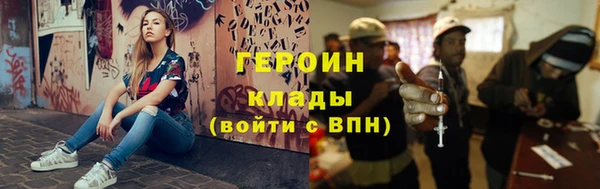 мефедрон Богданович