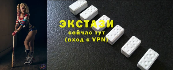 прущий лед Белоозёрский