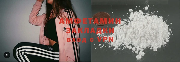 мефедрон Богданович