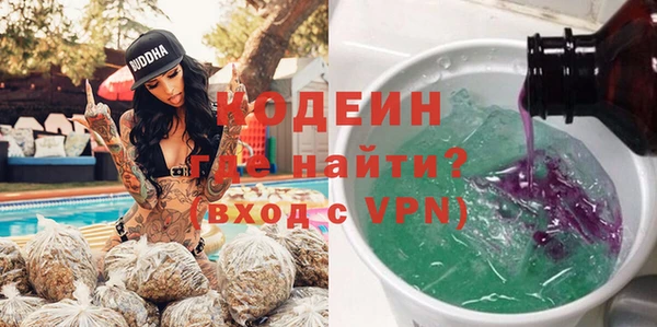 мефедрон Богданович