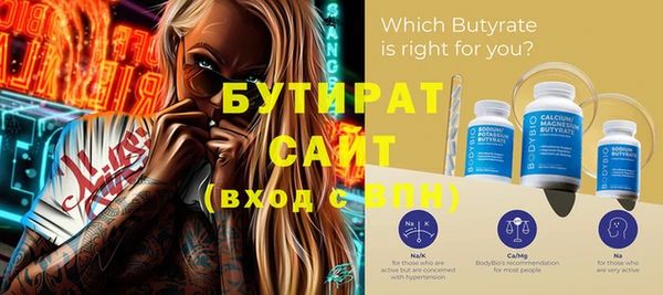 прущий лед Белоозёрский