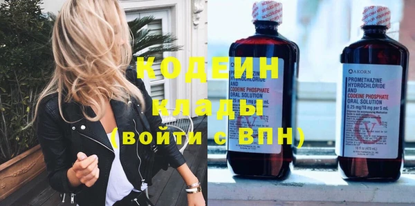 мефедрон Богданович
