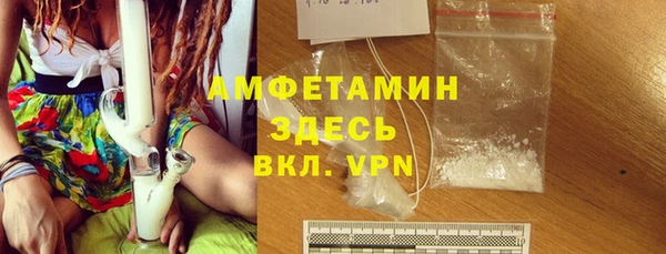 мефедрон Богданович