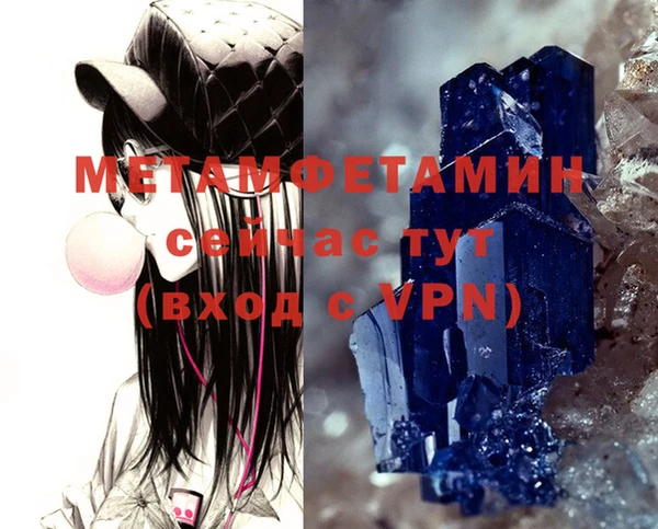 мефедрон Богданович
