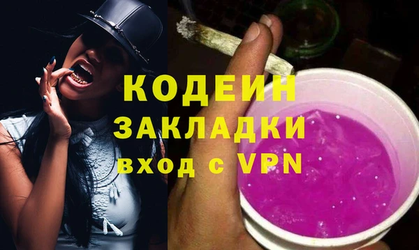 скорость Богородицк