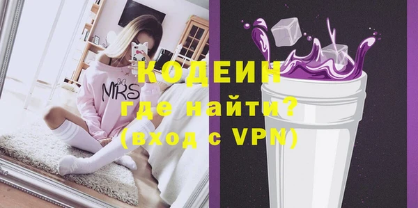 мефедрон Богданович