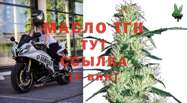 стаф Фурманов