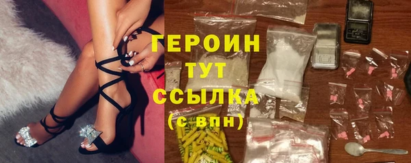 spice Беломорск