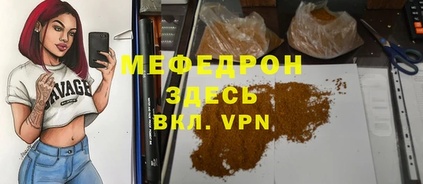 прущий лед Белоозёрский