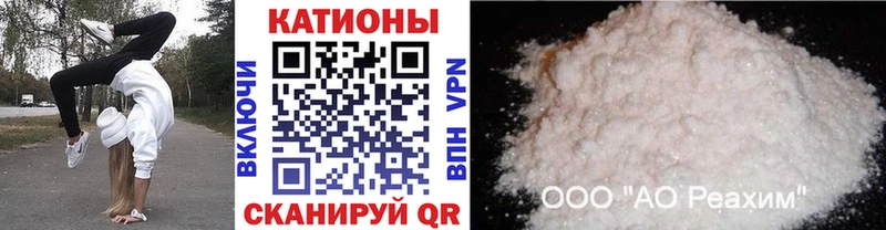 МЯУ-МЯУ кристаллы  Купить где  Салаир 