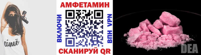 МЕТАМФЕТАМИН пудра  Купить где  Салаир 