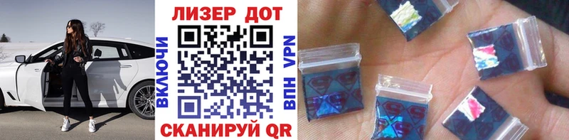 Купить закладки  Салаир  Наркотические марки 1,8мг 