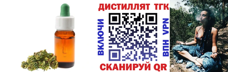 ТГК жижа Салаир