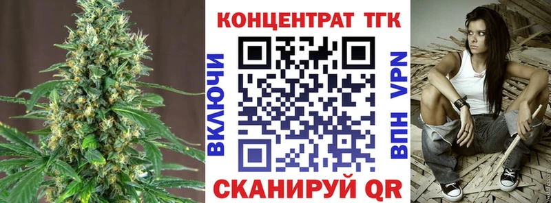 ТГК Wax  Купить где  Салаир 